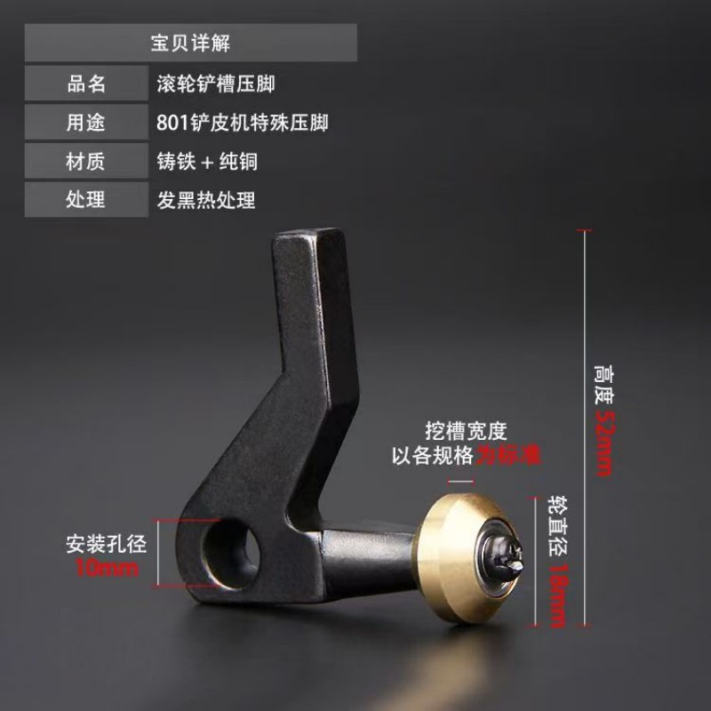 Small Cut Line Roller Presser  – Leatherwork Press recenzja i cena